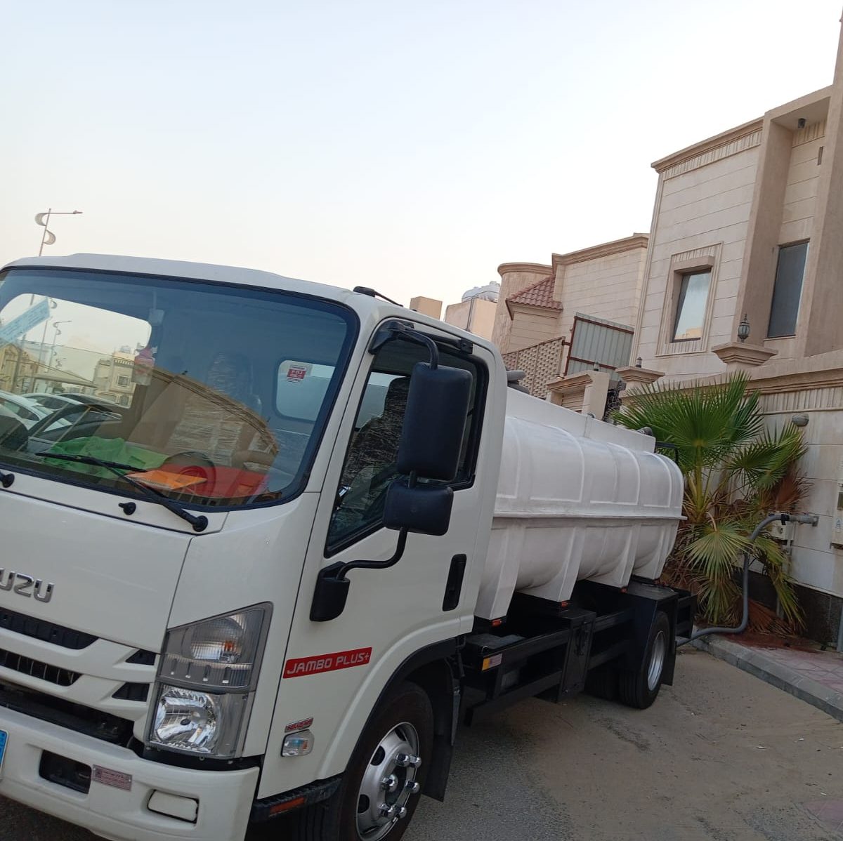 cropped صورة واتساب بتاريخ 2025 08 28 في 07.00.08_9c313c03